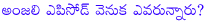 anjali,anjali missing episode,anjali appears at press and police,suresh kondeti,crazy movie,crazy movie promotion,suresh kondeti interest on anjali missing episode,film actress anjali,who behind the anjali eposide